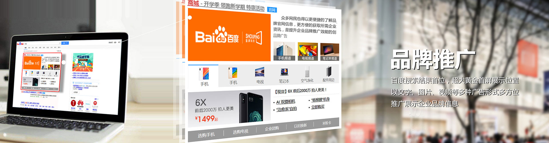 无棣百度竞价排名